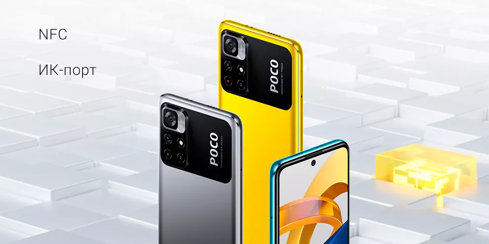 Xiaomi Poco 4