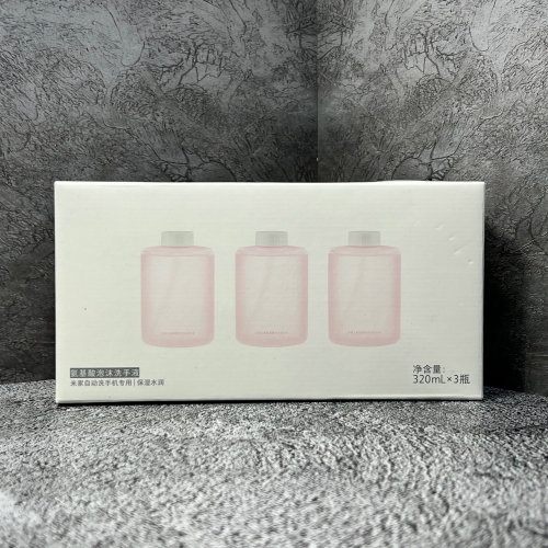 Мыло для сенсорного дозатора Xiaomi Mijia Automatic Foam Soap Dispenser Pink (3шт)