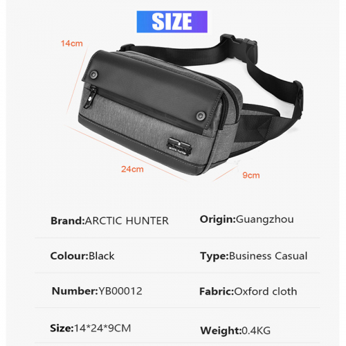 Поясная сумка Arctic Hunter YB00012 Black