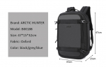 Рюкзак Arctic Hunter B00188 Blue