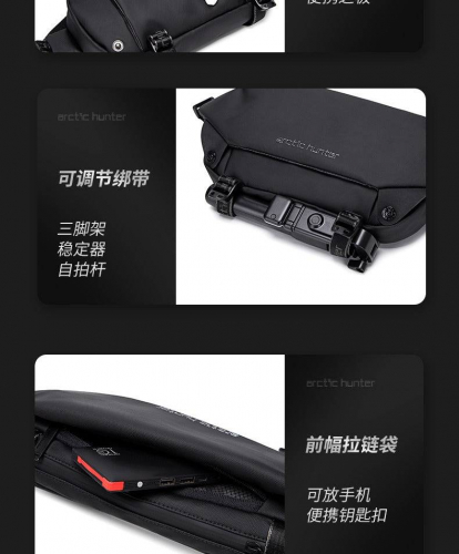 Поясная сумка Arctic Hunter YB00047 Black