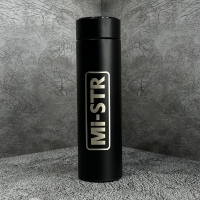 Термос брендированный с термометром