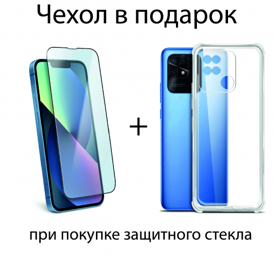 Стекло Акция Xiaomi Poco m4 Pro 5G, Poco X3/X3 Pro