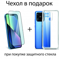 Стекло Акция Xiaomi Poco m3 Pro, Redmi 10