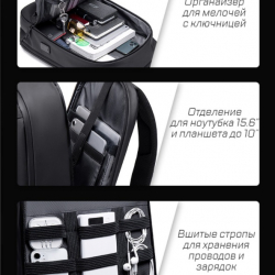 Рюкзак Arctic Hunter B00443 Black