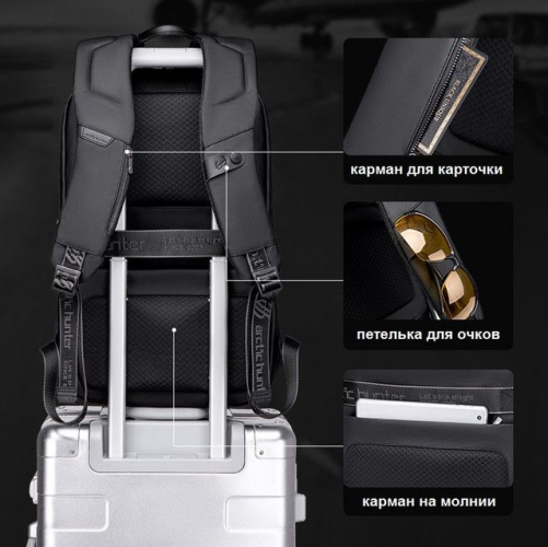 Рюкзак Arctic Hunter B00451 Black