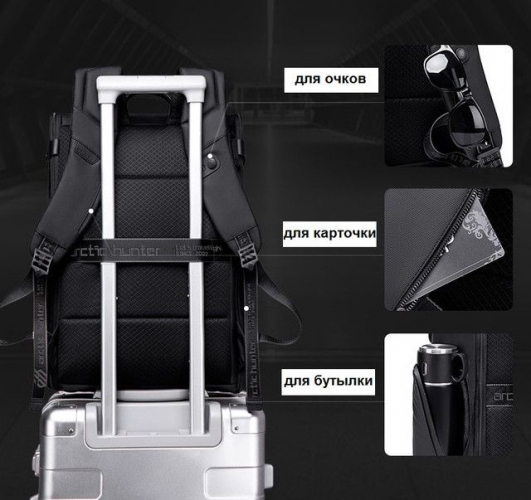 Рюкзак Arctic Hunter B00465 Black