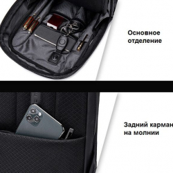 Сумка через плечо Arctic Hunter XB00126 Black